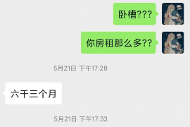 儋州要账公司更多成功案例详情